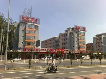 Jialong Sunny Hotel Daxing Branch Beijing Luaran gambar